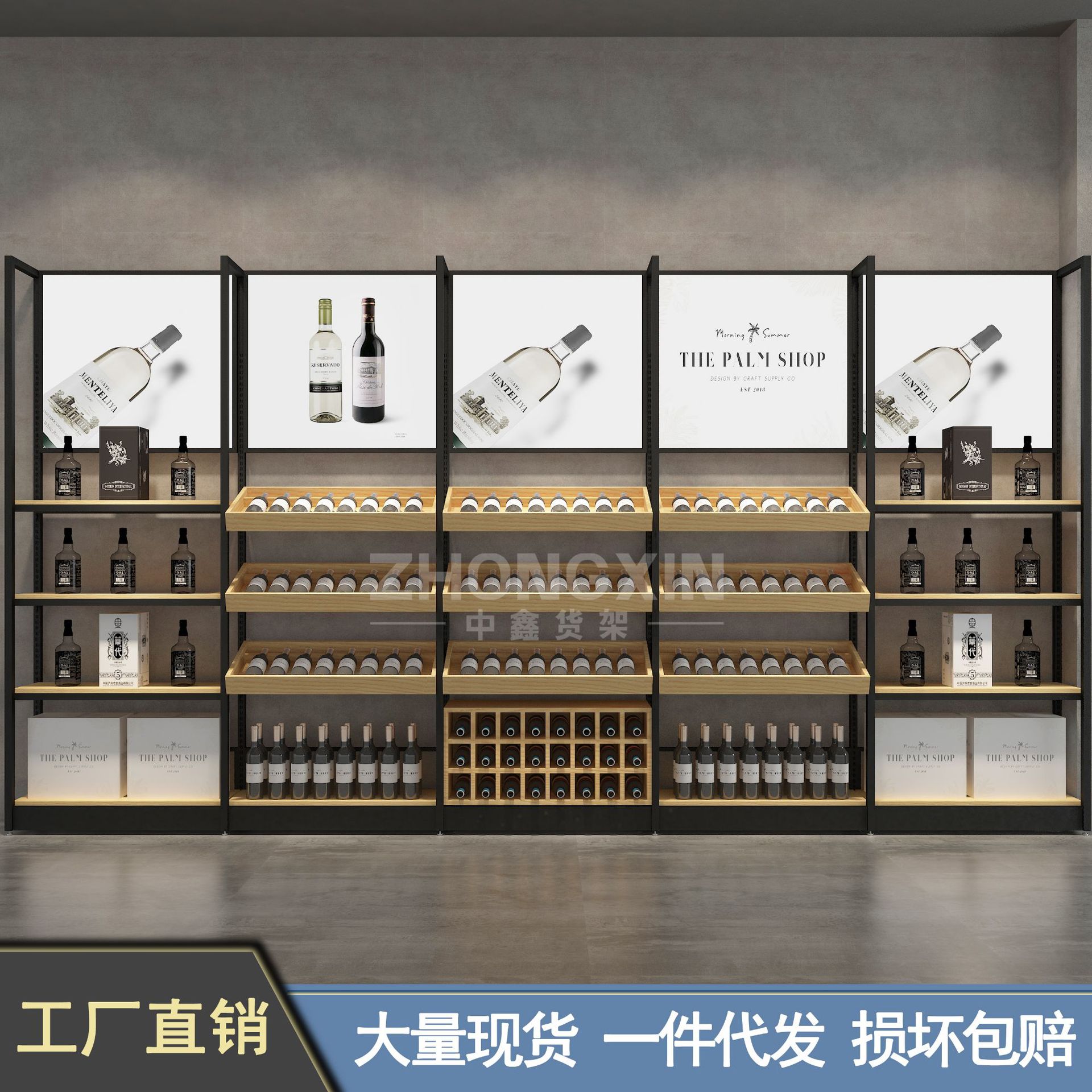 红酒店货架红酒展示架酒水洋酒陈列架钢木酒架工厂批发白酒架酒格