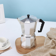跨境专供家用优质八角咖啡壶电商爆款铝制摩卡壶摩意式咖啡壶批发
