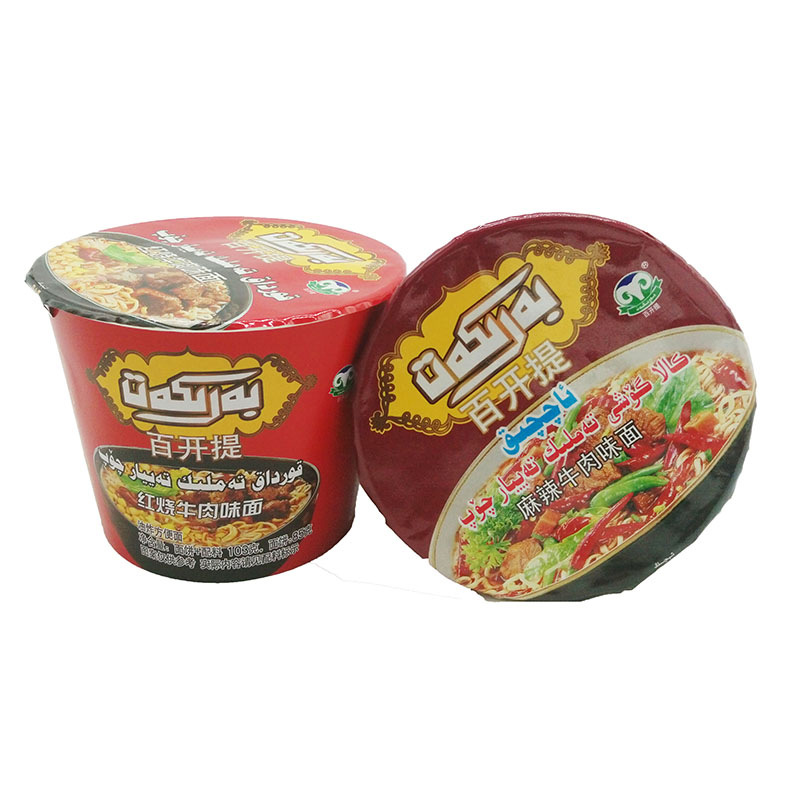 百开提方便面百开提红烧牛肉味面百开提麻辣牛肉味面12桶箱
