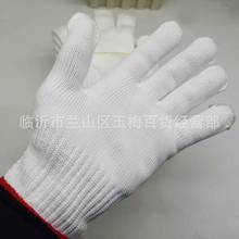 白色尼龙手套 劳保防护手套 耐磨手套 一元两元货源批发