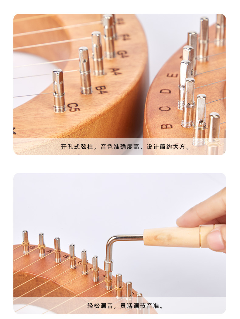 莱雅琴19弦16音小竖琴7音10弦lyre琴里尔琴里拉琴 天使琴乐器批发