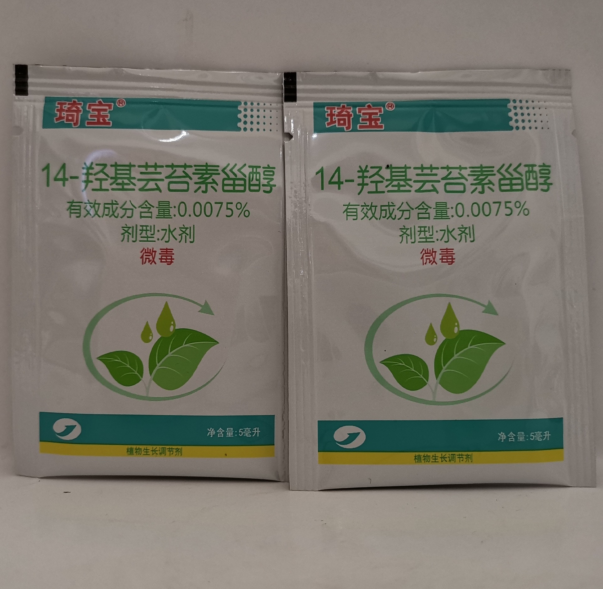14-羟基芸苔素甾醇水剂琦宝柑橘树水稻小白菜小麦调节