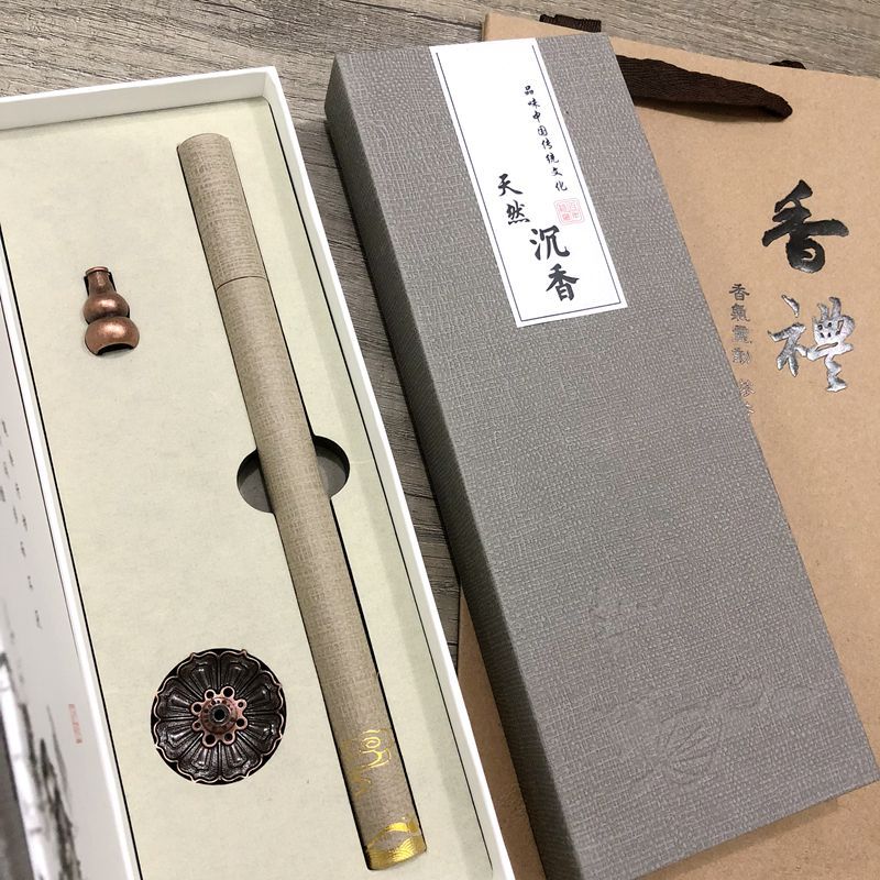 香礼包装翻盖礼品沉香檀香线香包装盒纸香盒香薰礼盒10克装香盒