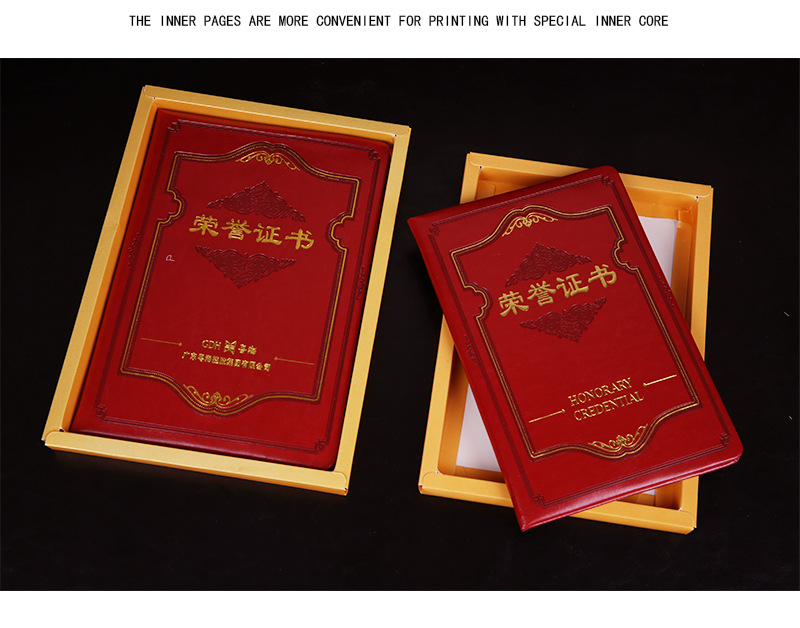 批发高档荣誉证书盒装皮革面6k 8k 12k奖状证书买外壳送内芯