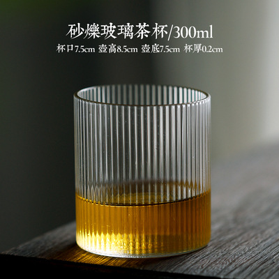 Thin Striped Water Cup Ins Style Japanese Style Vertical Grain Simple Glass Home Beer Mugs Coffee Milk Borosilicate Cup