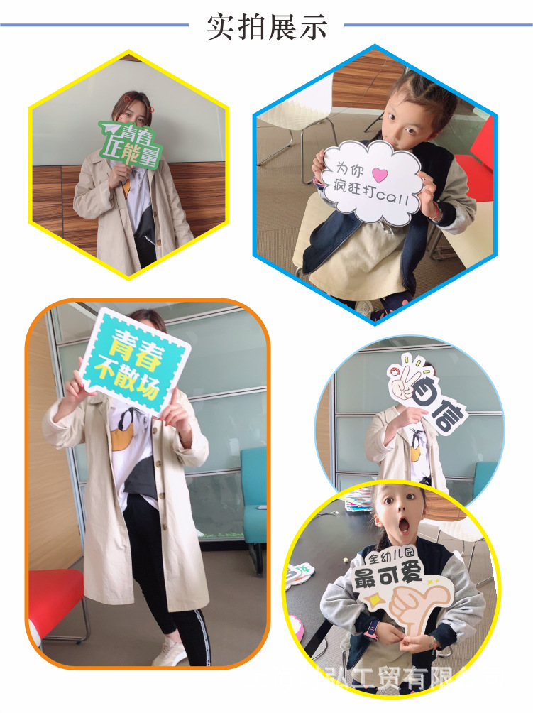 毕业季幼儿园毕业拍照道具我们毕业啦手举牌手持小学大学手持趣味