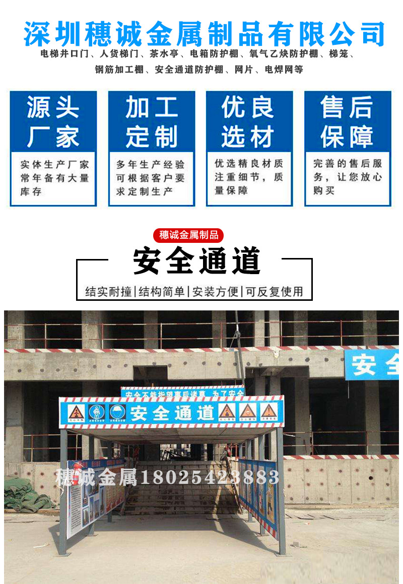 建筑工地防护棚安全通道木工棚工地定型化钢筋棚 可拆卸 支持定做