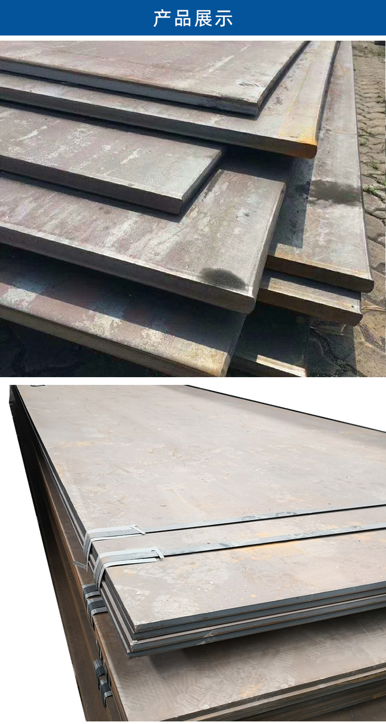 厂家直销现货中厚板铁板 耐磨耐候钢板q235钢板42crmo开平板q345c
