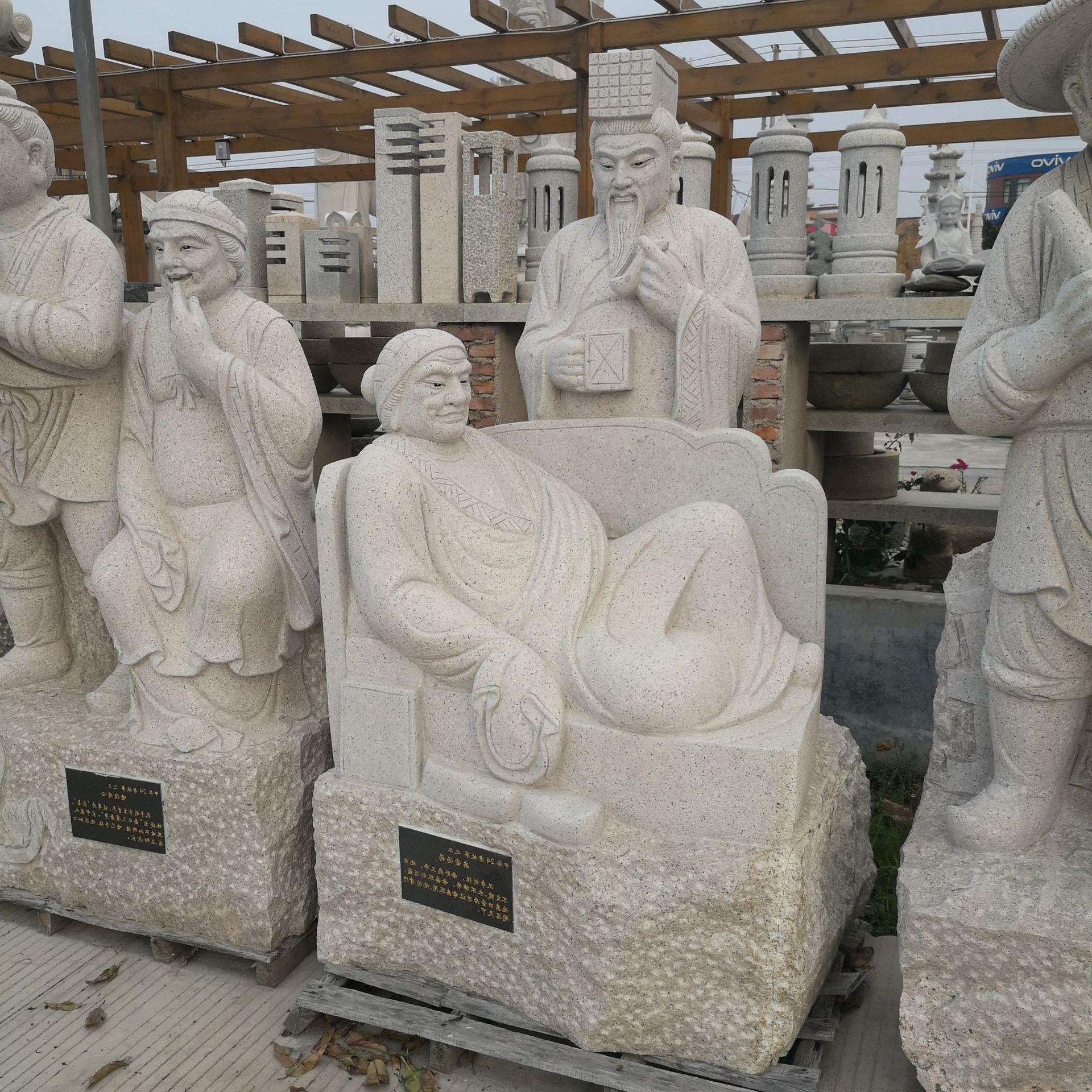 二十四孝古代人物雕像 花岗岩石头摆件全套雕塑艺术雕刻