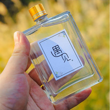 批发100ml白酒玻璃瓶小酒瓶带盖一两空瓶设计logo分装玻璃瓶