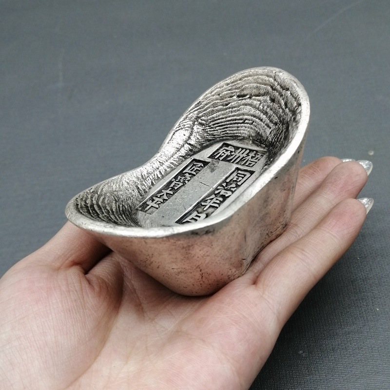 古玩白铜镀银仿古银锭大清库银梧州府同治年月巴陵光绪三年元宝