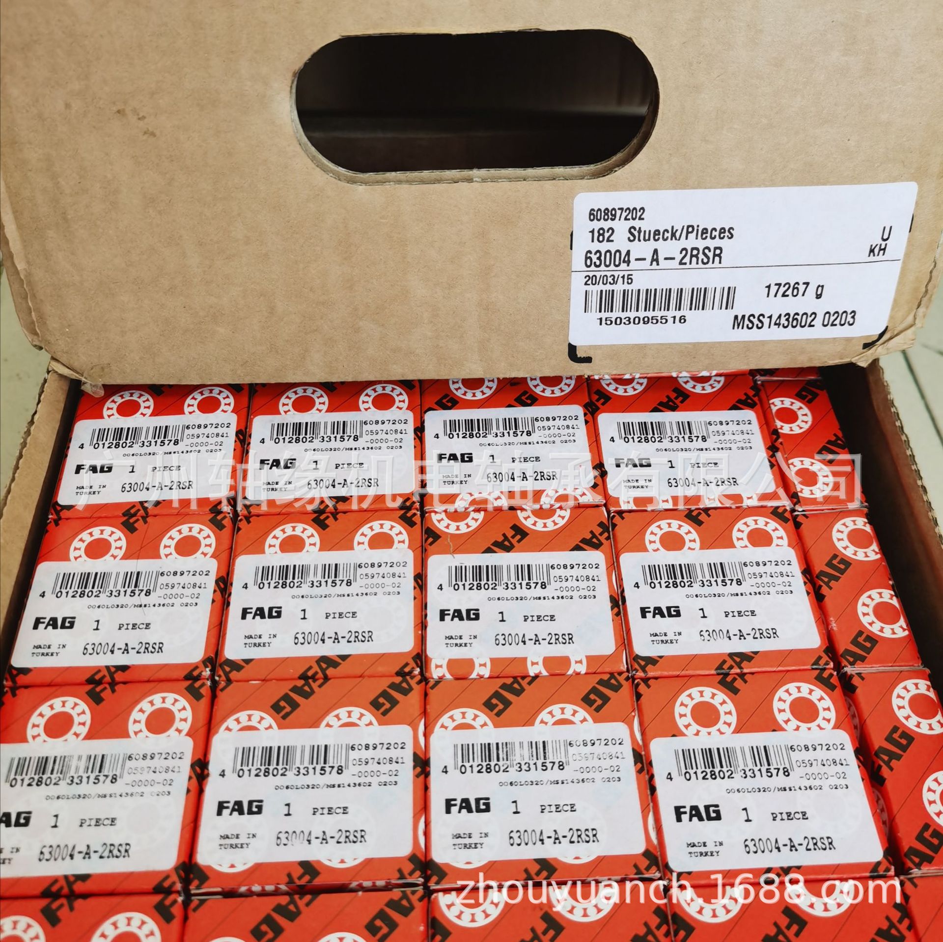 轴承十五年老店 wtw原装 6201 1/2 2rs 轴承一站式采购