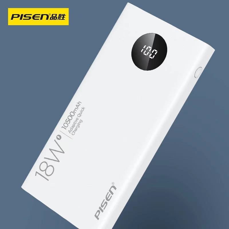 品胜小白快充10500毫安充电宝18w双向pd移动电源 定制logo
