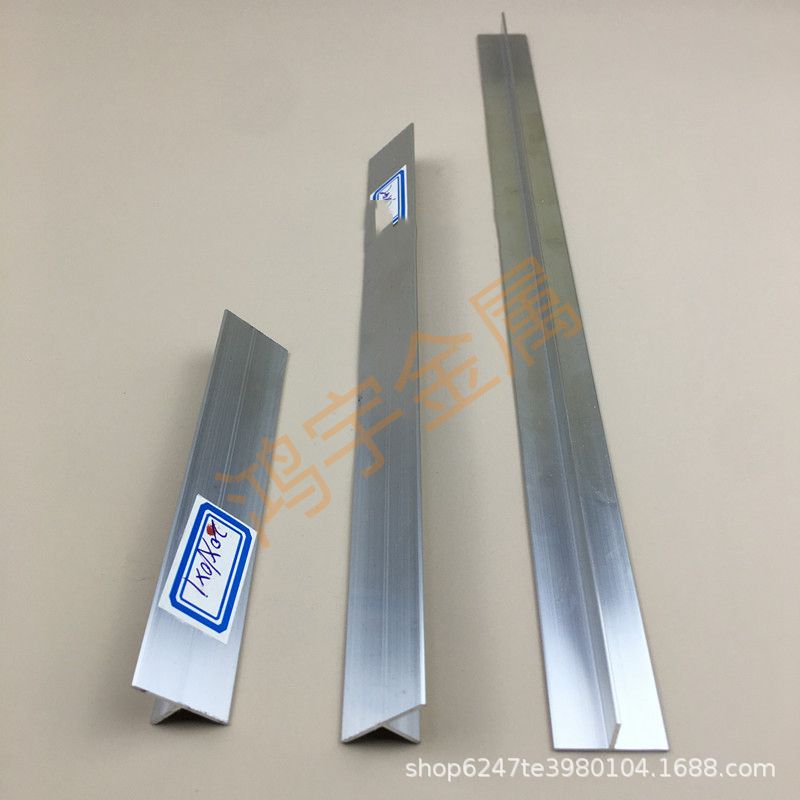 收边收口压条t型铝条吊顶龙骨导轨50*20*3mm装饰条丁字铝合金型材