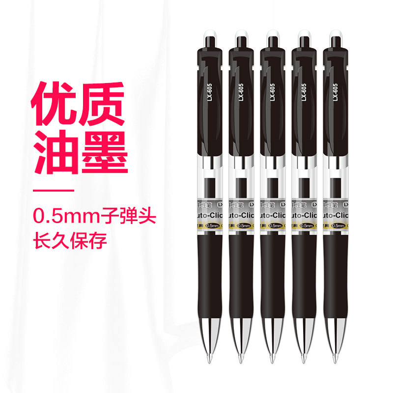 K35 Press Gel Pen Large Capacity Carbon Pen 0.5mm Bullet Gel Pen Student Brush Questions Test Pen Wholesale