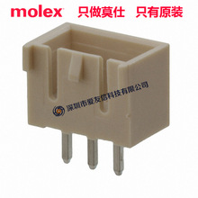 molex代理35312-0360原装PCB垂直插座353120360间距2.50mm3pin