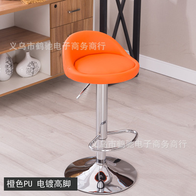 Bar Stool Home Bar Chair Beauty Chair Rotating Lifting Front Desk Cashier High Leg Business Hall Mobile Phone Shop Stool