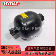 隔膜式蓄能器SBO200-1E1/112A9-200AB贺德克蓄能器