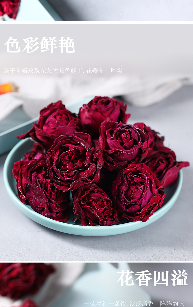 墨红玫瑰食用玫瑰花茶云南玫瑰花冠冻干烤干产地代发批发花茶罐装