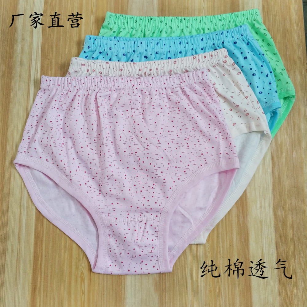 妈妈内裤女中老年纯棉高腰裤头宽松加肥大码老人奶奶全棉三角内裤