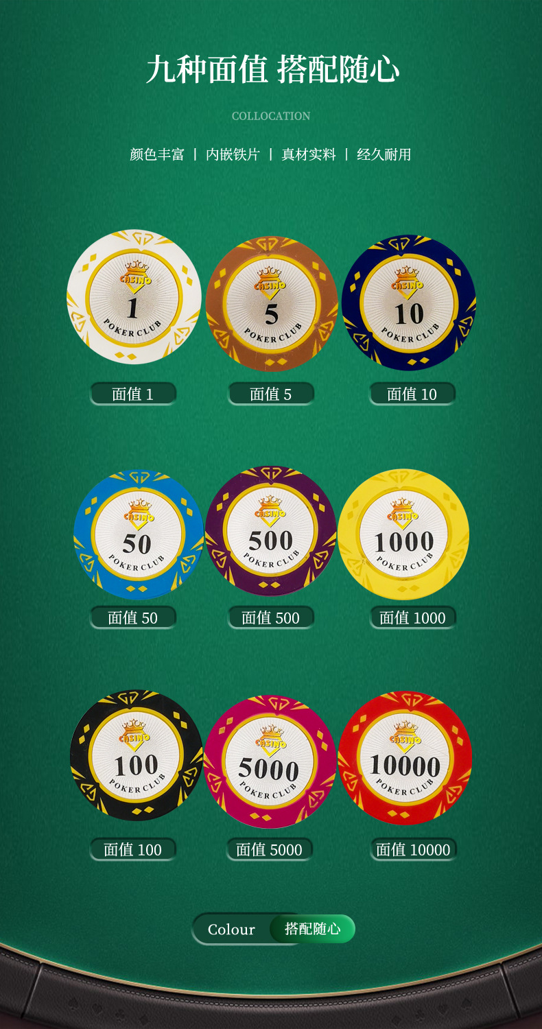 力升娱乐厂家直销澳门同款粘土筹码手感麻将筹码棋牌室筹多种颜色