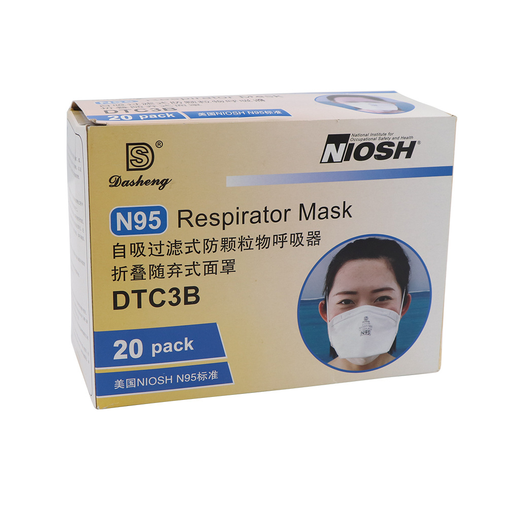 大胜dtc3bn95鸭嘴型口罩折叠防尘面罩男女用防护用品成人口罩批发