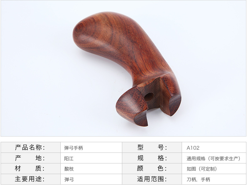 齐天大圣弹弓线切割弓头木质手柄夹片快压扁皮户外竞技弹弓架定制