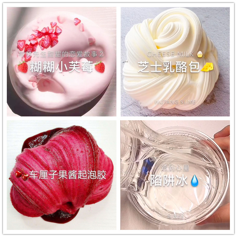 网红起泡胶m家泥史莱姆儿童学生起泡套装盒水晶泥假水少女心玩具