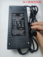 电动车锂电池充电器24V36V48V60V滑板车哈雷电动车锂离子快充