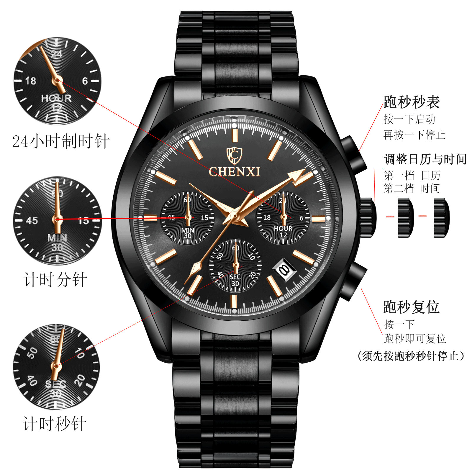 晨曦品牌手表批发爆款手表 男士钢带跨境多功能三眼六