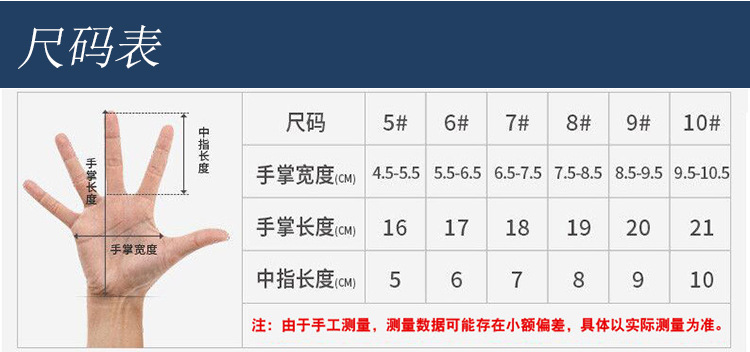 厂家供应新款足球守门员手套门将手套比赛训练乳胶防撞手套