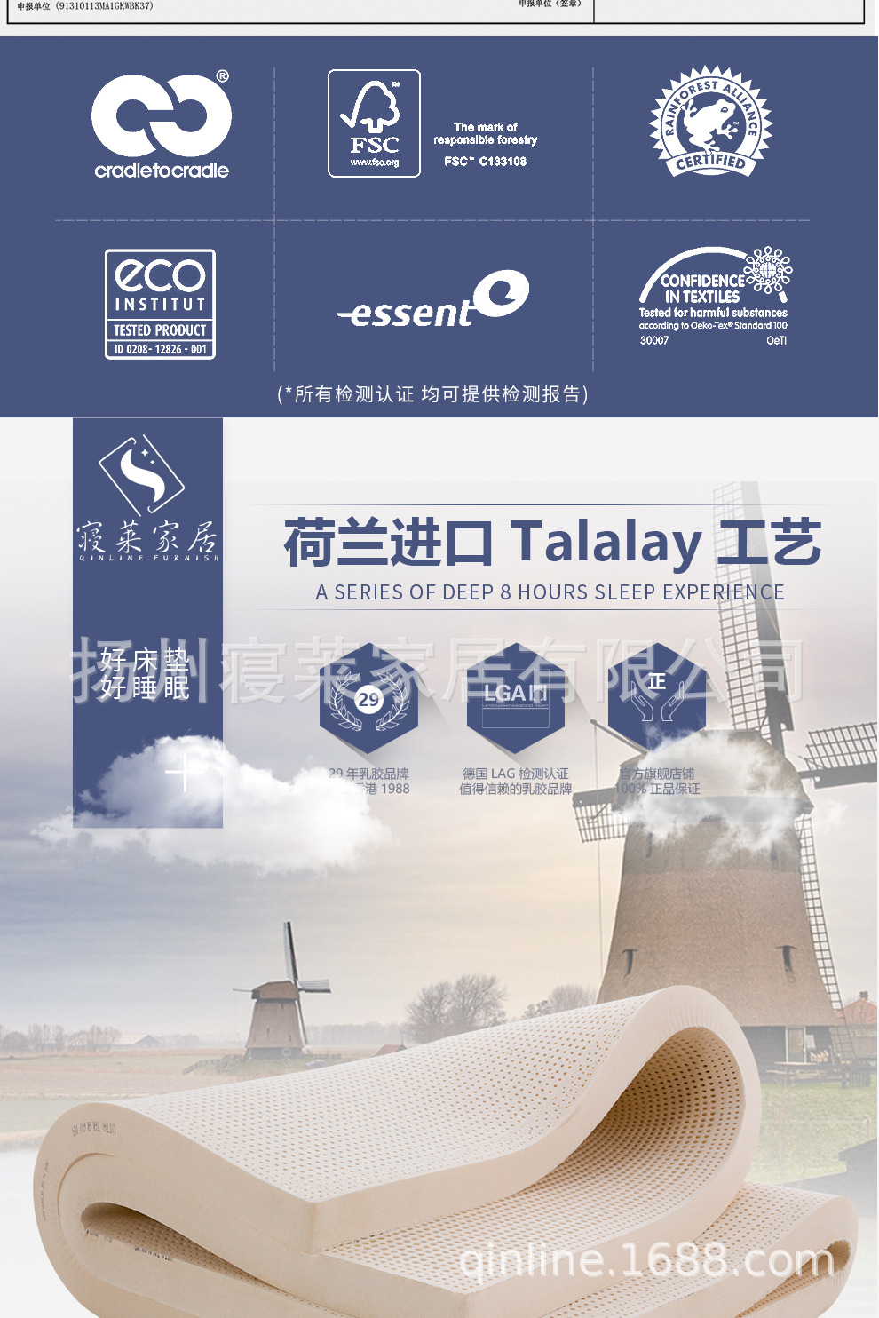 荷兰原装进口天然乳胶床垫5-15cm特拉蕾工艺talalay橡胶床垫