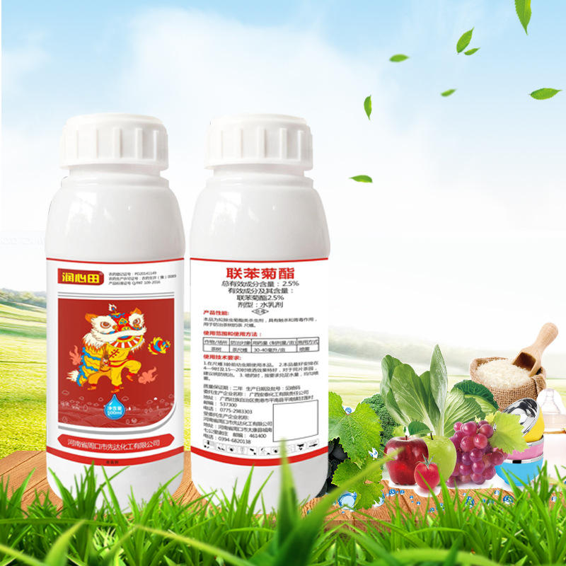 厂家供应联苯菊酯农药杀螨剂茶叶红蜘蛛绿叶蝉等杀虫剂一件包邮