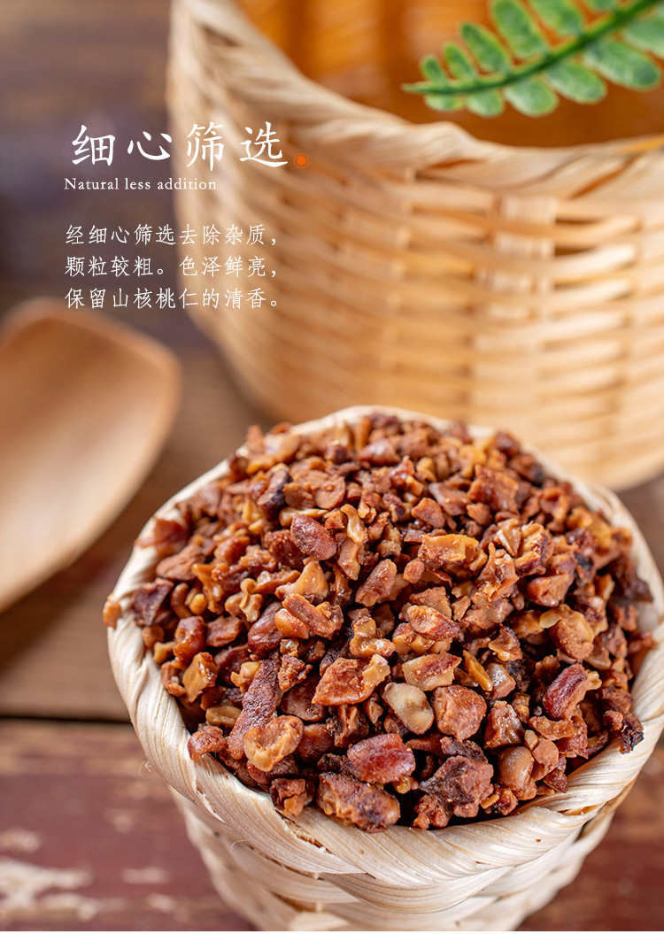500g炒新货临安山核桃碎仁罐装小核桃碎肉孕妇儿童零食干果坚果仁