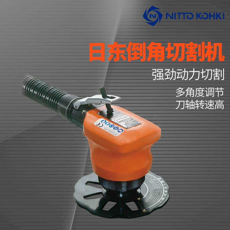 日本nitto日东cb-02气动倒角机气动曲线倒角机小型手提圆弧坡口机