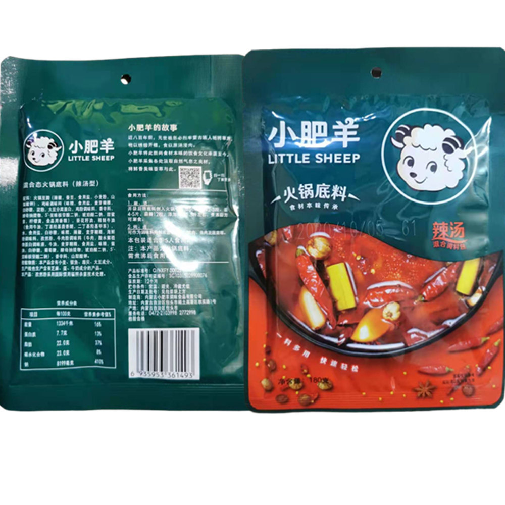 (整件批发40包)内蒙古小肥羊火锅底料清汤160g辣汤180g番茄200g