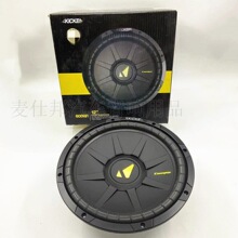 5寸车载双音圈低音炮喇叭汽车音响改装用