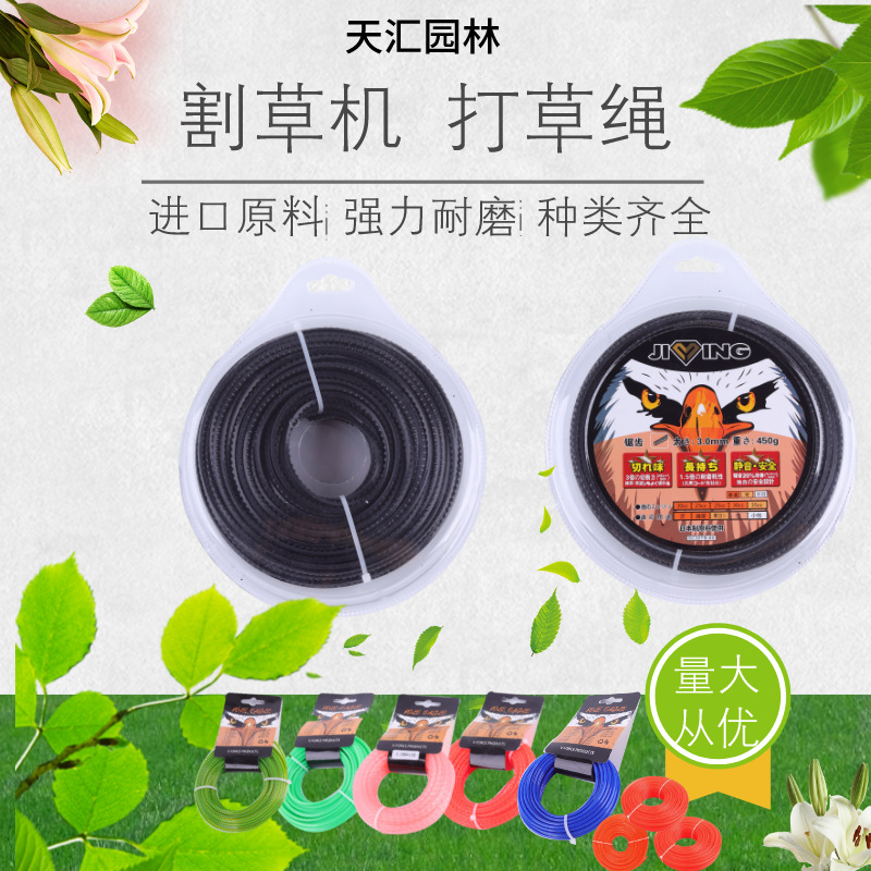 割草机打草绳园林机械配件锯齿打草绳-阿里巴巴