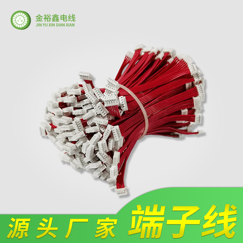 厂家直销端子线 连接线 对接线led灯条线端子线 航模线 插头线