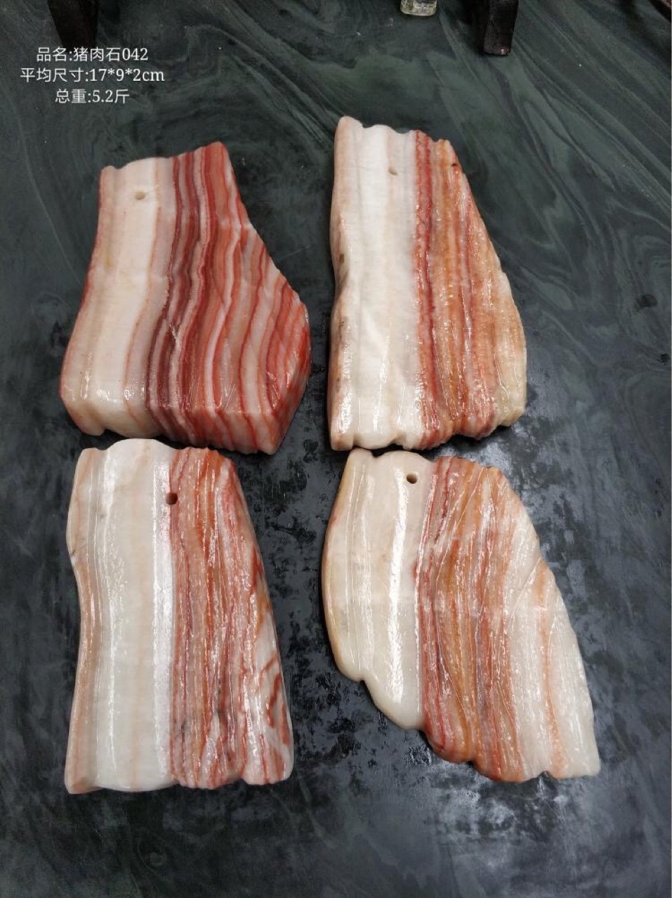 广西猪肉石五花肉原石摆件造型奇石腊肉石招财风水石肉石摆件创意