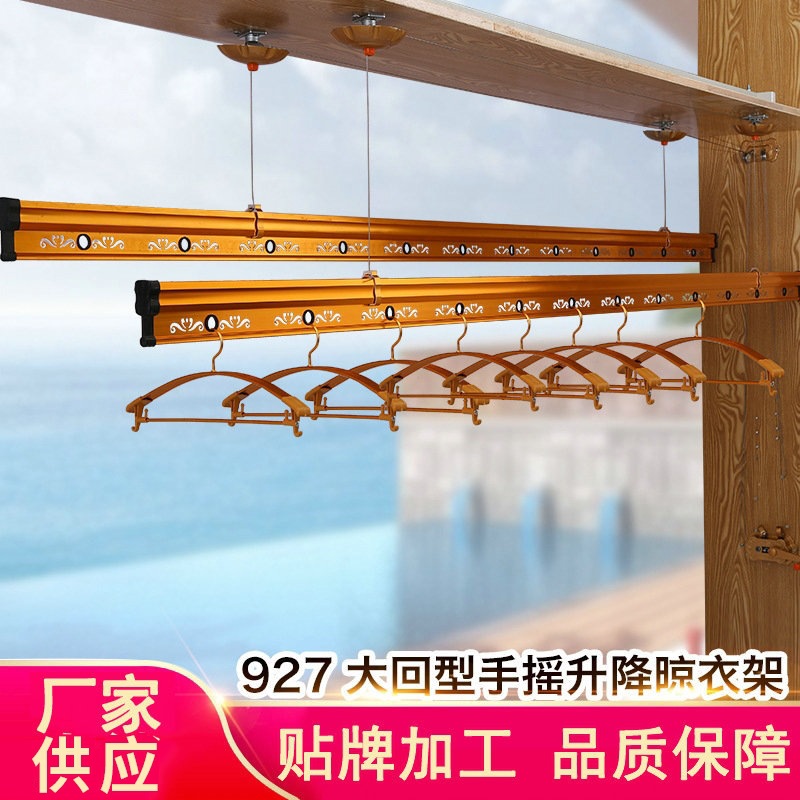 源头厂家手摇升降晾衣架阳台晾衣架自动晾衣架室内晾衣架