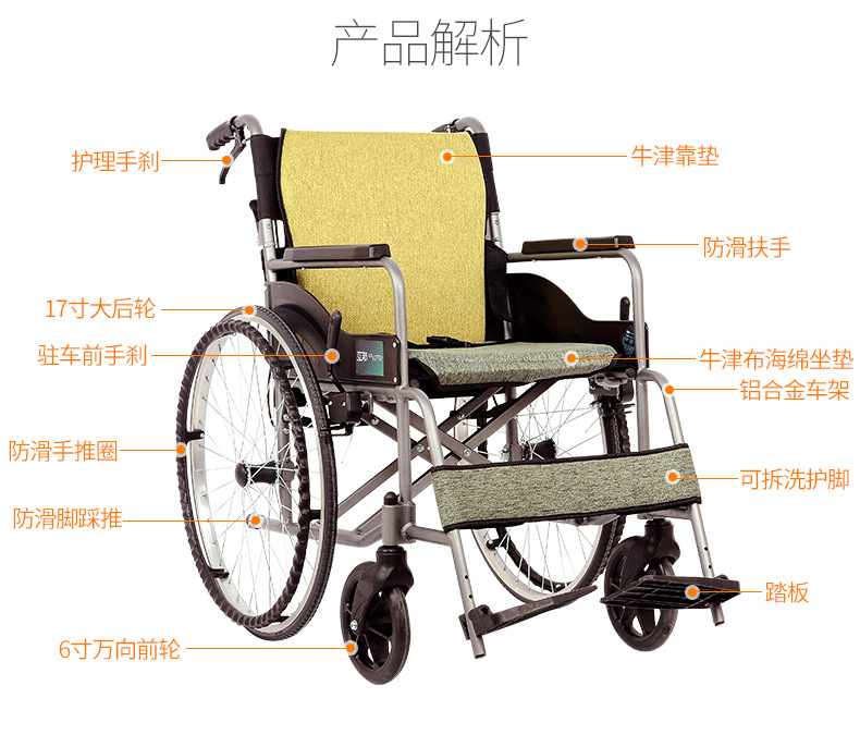 互邦手动轮椅电动轮椅老年人轮椅残疾人轮椅残联养老院合作伙伴