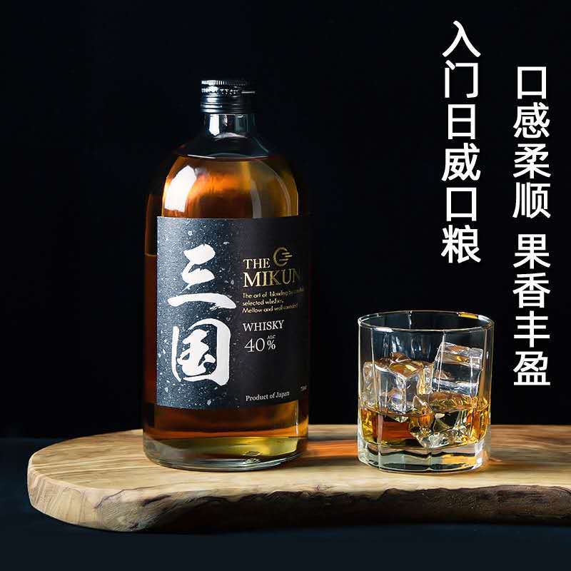 三国威士忌 mikuni 日本调和威士忌 进口洋酒 750ml 40vol%