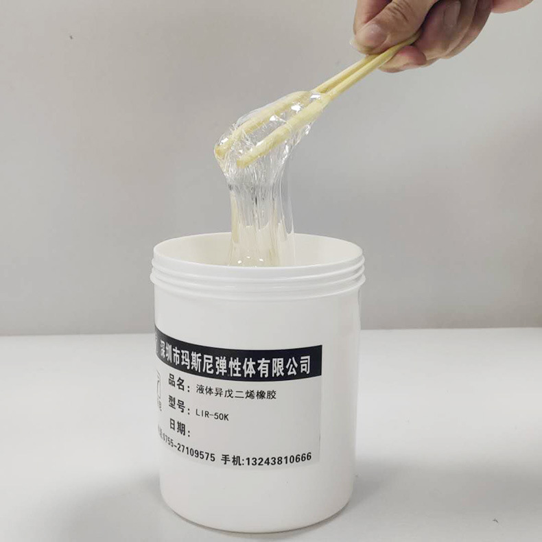 液体聚异戊二烯橡胶lir-30 50 分子量3万5万通过sgs检测高品质透