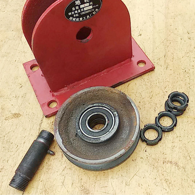 起重地轮滑车滑轮1吨2t定滑轮动滑轮钢丝绳定向滑轮