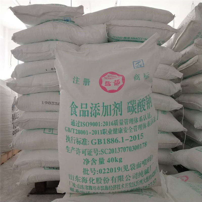 食品级纯碱食品添加剂膨化剂纯碱发面碳酸钠现货供应食品级纯碱