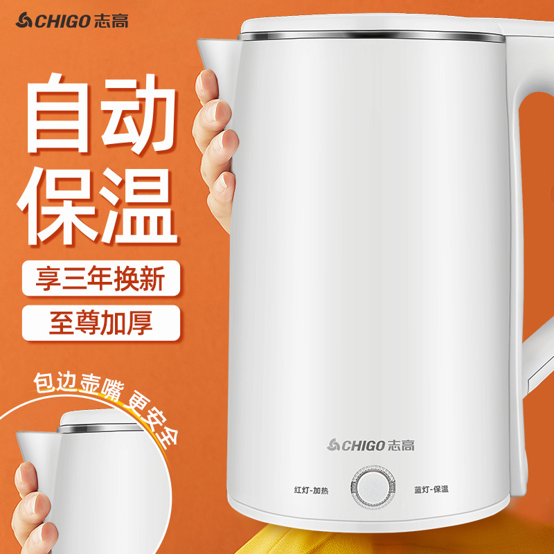 Direct Supply Stainless Steel Electric Kettle Fast Electric Kettle 2.3L Kettle Wholesale Gift One Piece Dropshipping