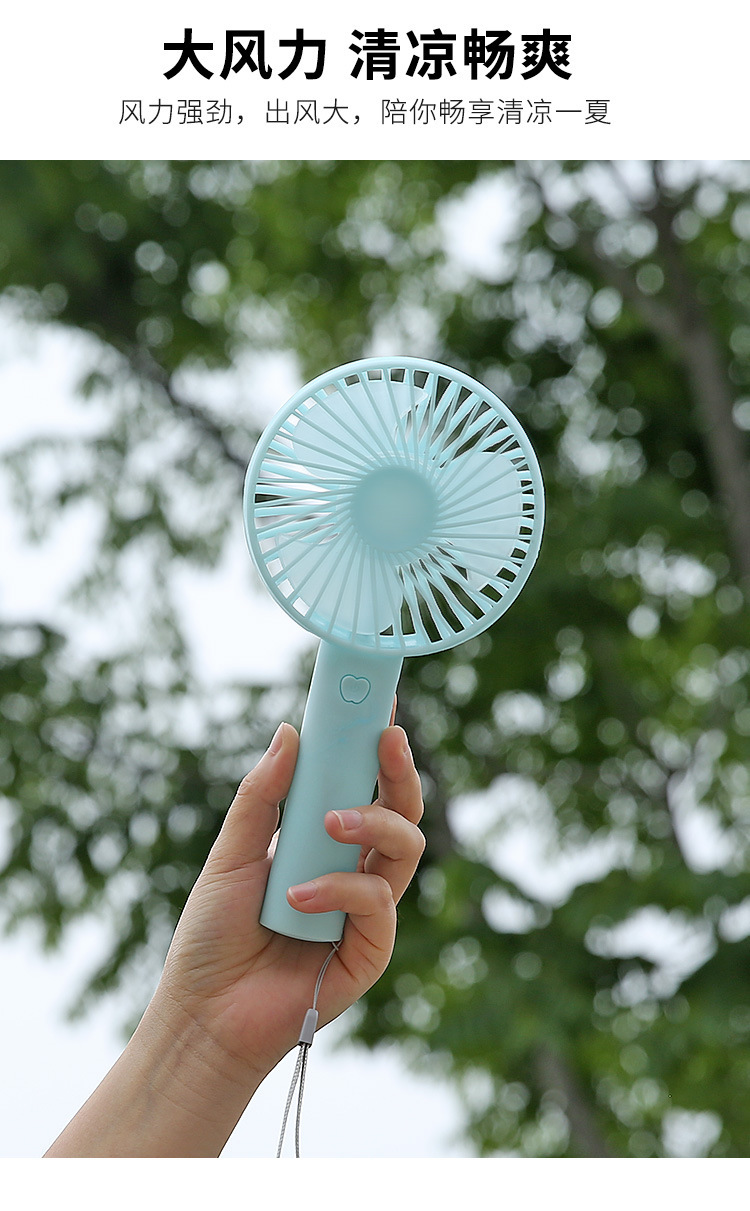 马卡龙手持可放手机usb静音迷你风扇夏季便携办公室宿舍充电风扇货号t