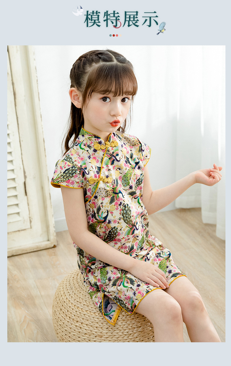 儿童旗袍表演服2020新款女童中国风唐装学生复古民族风格子连衣裙