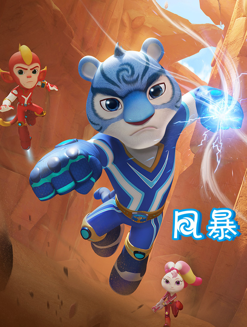 宇宙护卫队玩具闪电飞梭彩虹能量风暴力量变形机车人偶6寸公仔